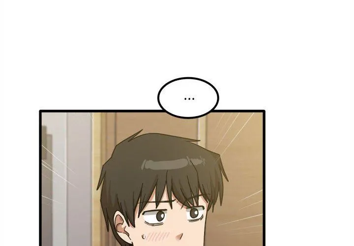 实习老师住我家 第24话 第4页
