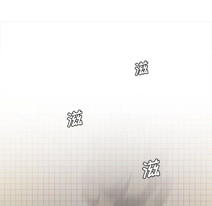 实习老师住我家 第12话 第55页