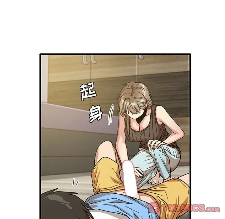 实习老师住我家 第45话 第89页