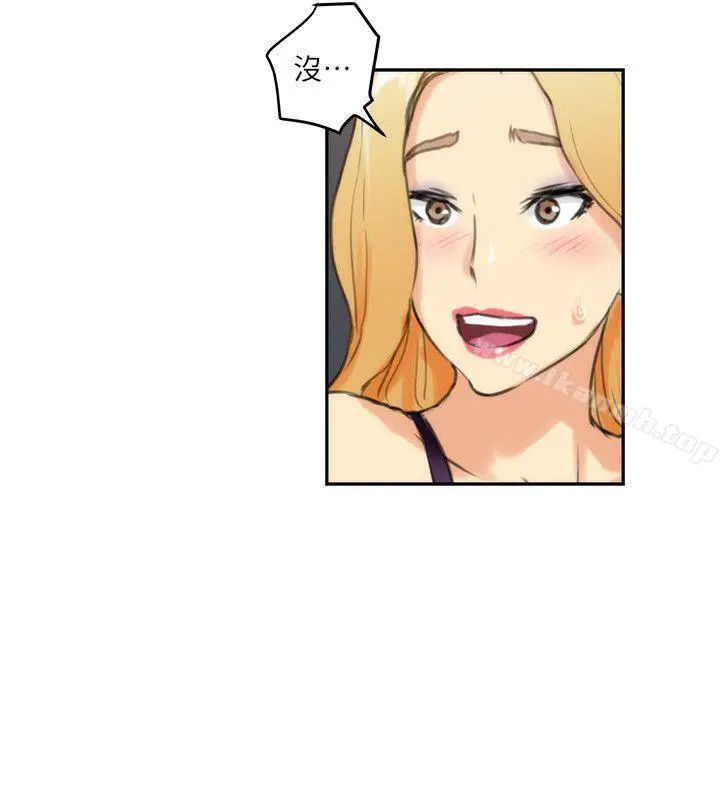 S-Mate 第3话 第22页