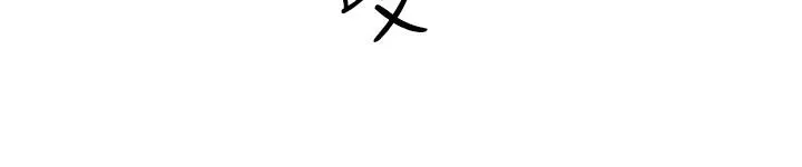 今天在哪嘞 第8话 第19页