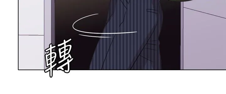 今天在哪嘞 第8话 第14页