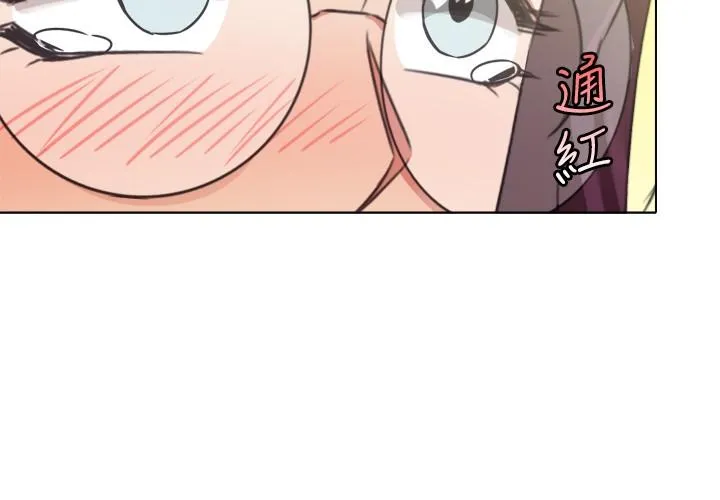 今天在哪嘞 第8话 第27页