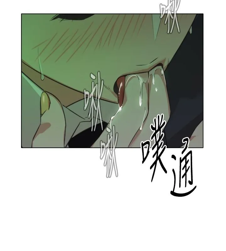 今天在哪嘞 第8话 第8页