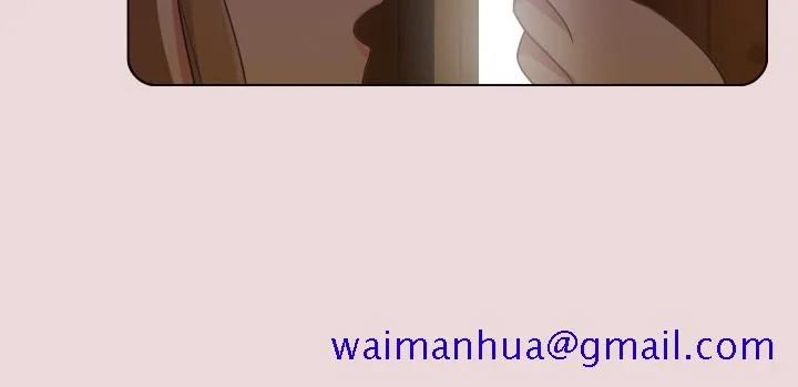 今天在哪嘞 第6话 第11页
