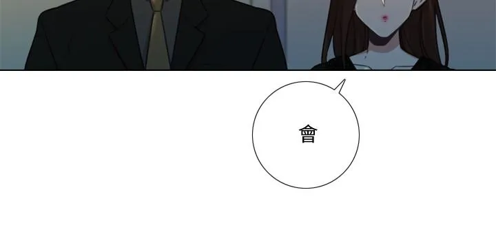 今天在哪嘞 第6话 第24页