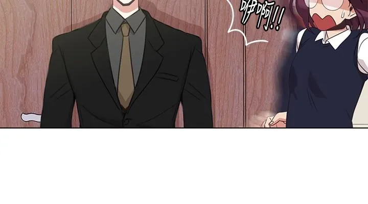 今天在哪嘞 第6话 第5页