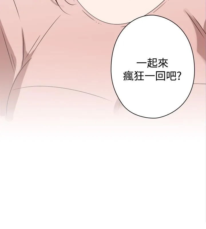今天在哪嘞 第9话 第8页