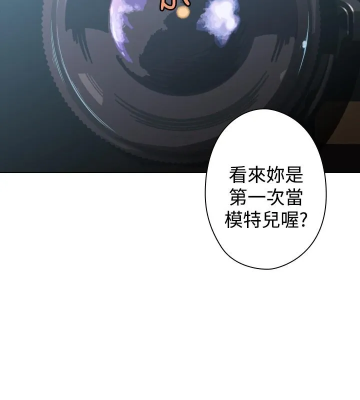 今天在哪嘞 第1季最终话 第4页
