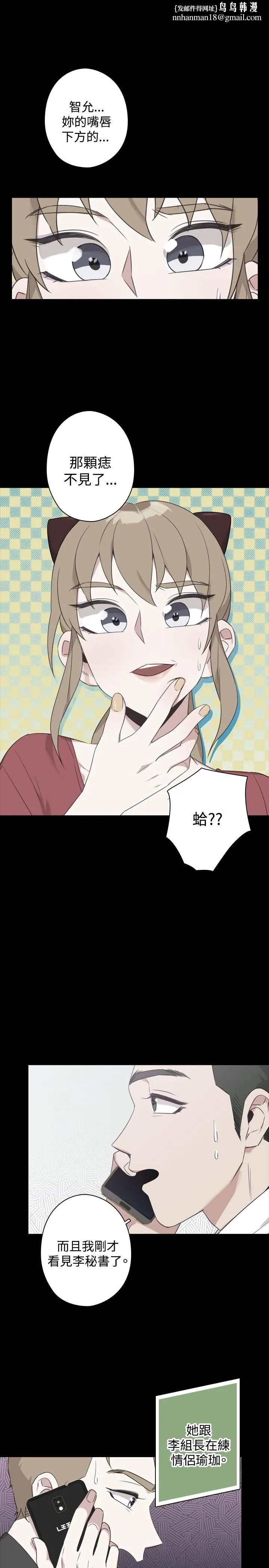 今天在哪嘞 第1季最终话 第1页