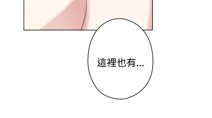 今天在哪嘞 第1季最终话 第9页