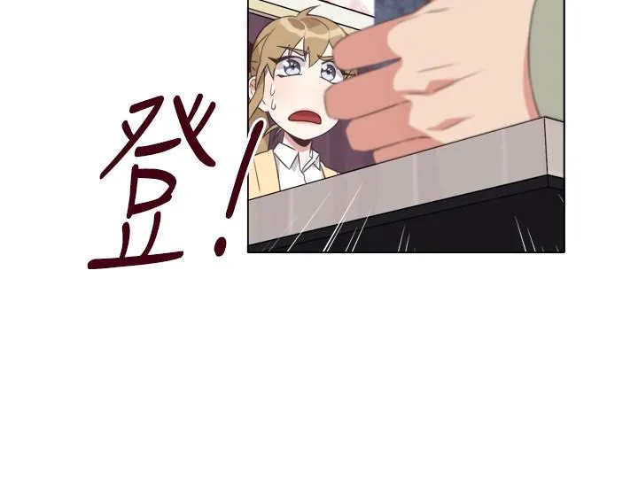 今天在哪嘞 第10话 第9页