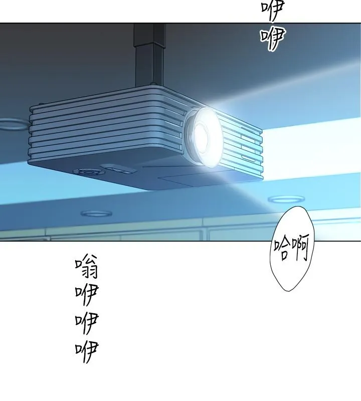 今天在哪嘞 第2话 第22页