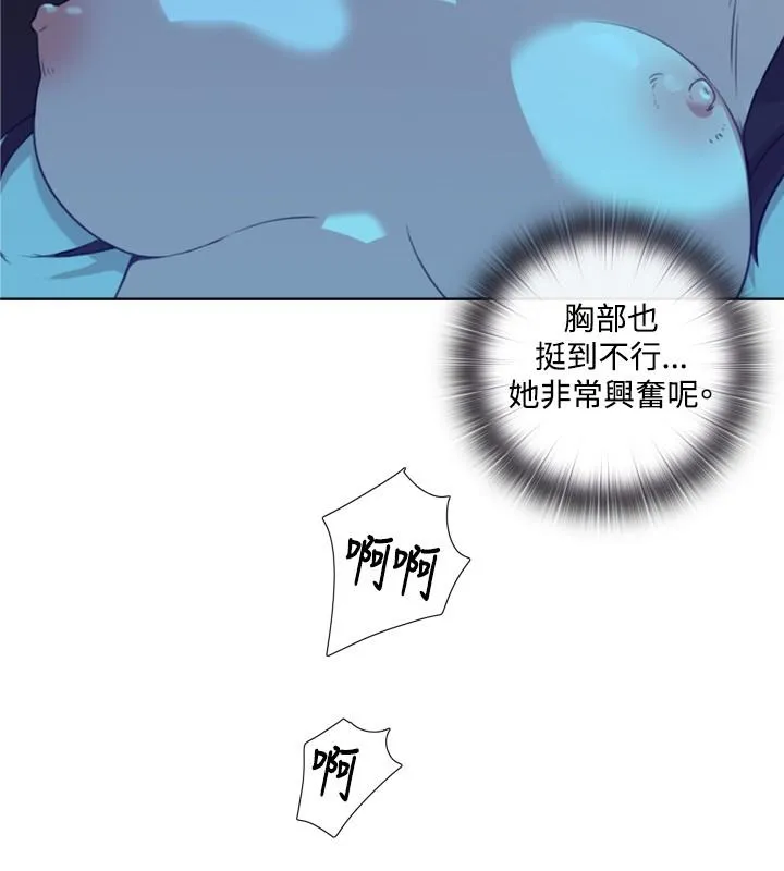 今天在哪嘞 第2话 第24页