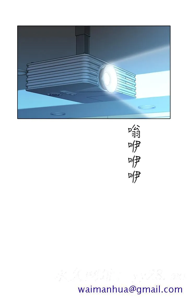 今天在哪嘞 第2话 第31页