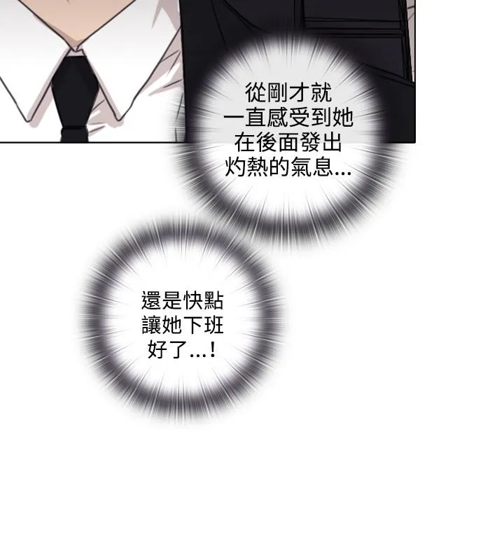 今天在哪嘞 第1话 第10页