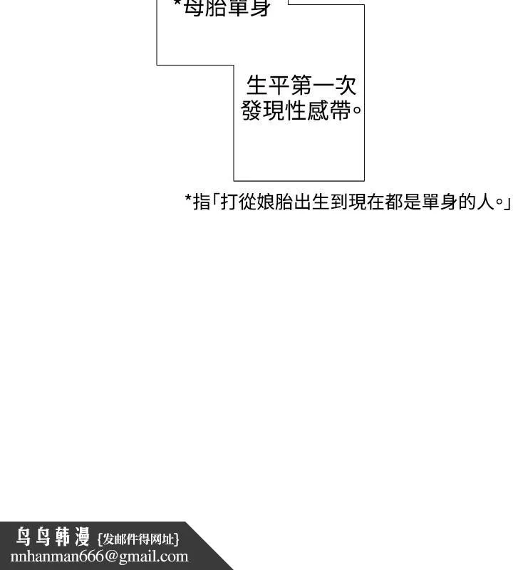 今天在哪嘞 第4话 第15页