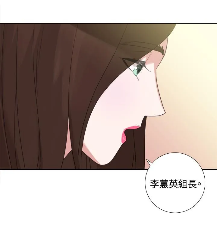 今天在哪嘞 第5话 第2页