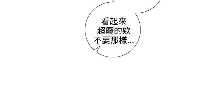 今天在哪嘞 第5话 第7页