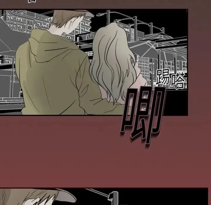 超能力者 第3话 第96页