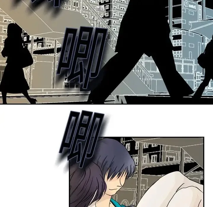 超能力者 第3话 第6页