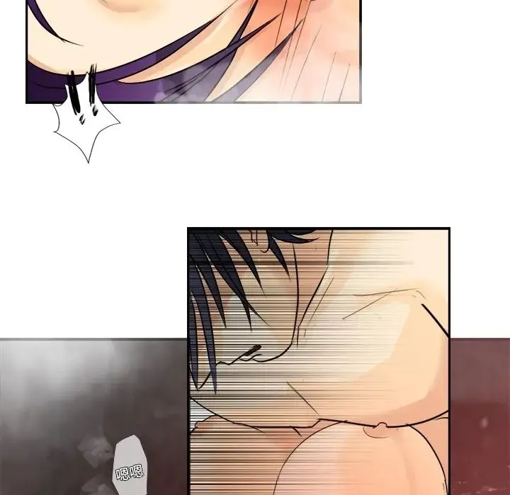 超能力者 第3话 第48页