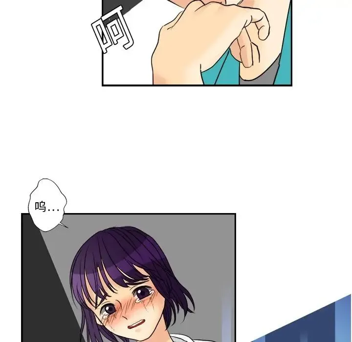 超能力者 第3话 第63页