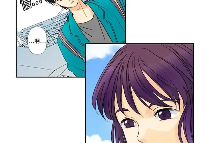 超能力者 第3话 第3页