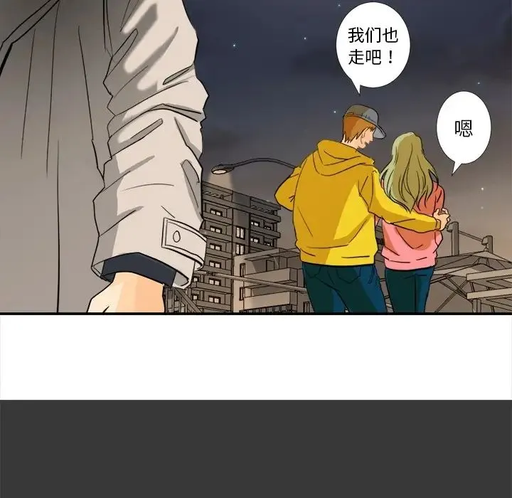 超能力者 第3话 第93页