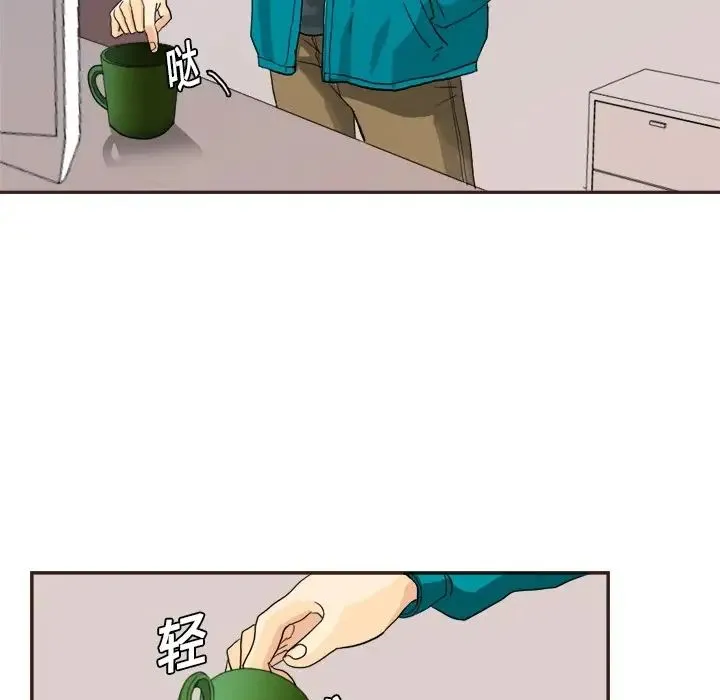 超能力者 第1话 第59页