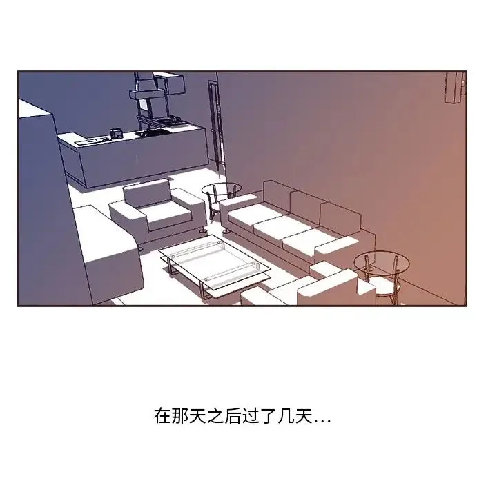 超能力者 第1话 第56页