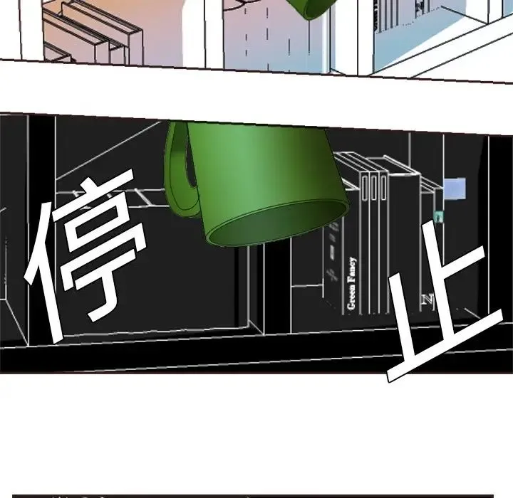 超能力者 第1话 第62页