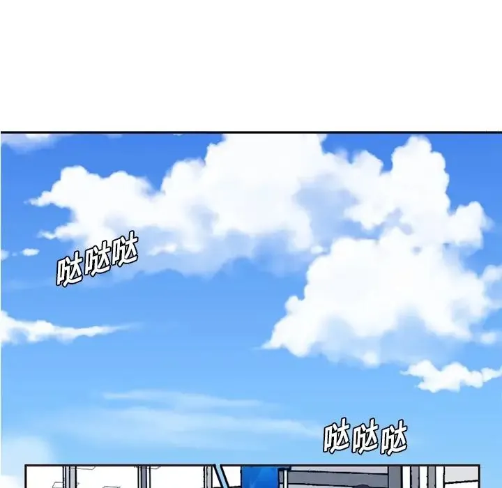 超能力者 第1话 第68页