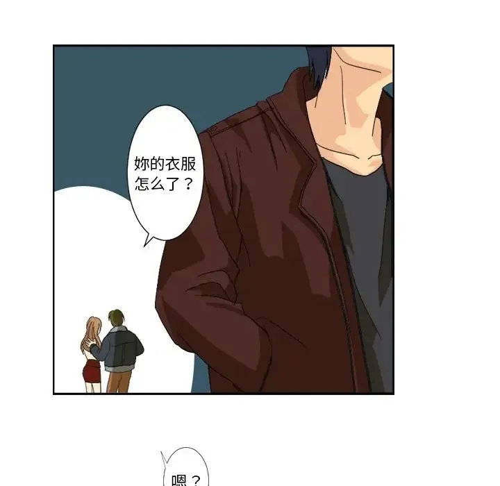 超能力者 第1话 第18页