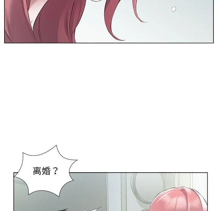 回归单身的继女 第3话 第38页