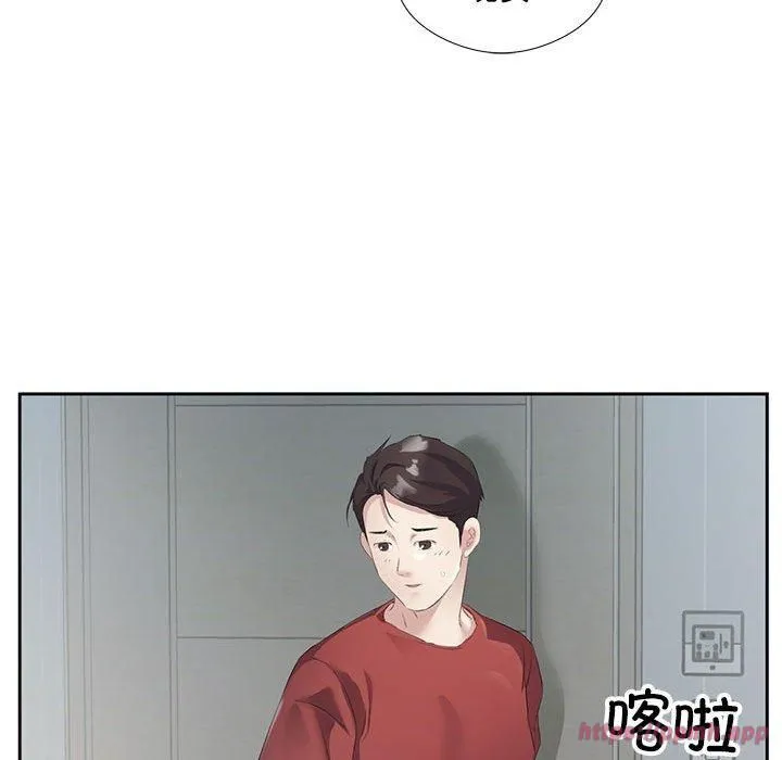 回归单身的继女 第3话 第110页