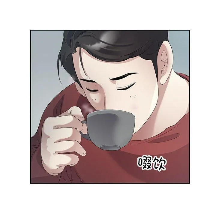 回归单身的继女 第3话 第13页