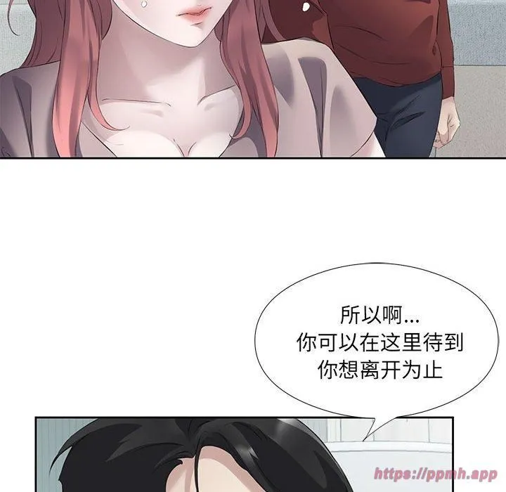 回归单身的继女 第3话 第90页