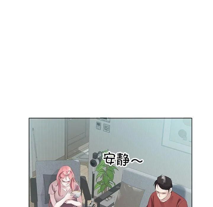 回归单身的继女 第3话 第32页