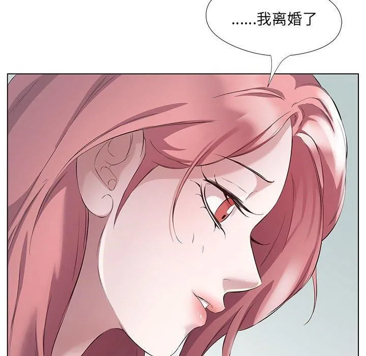 回归单身的继女 第3话 第37页