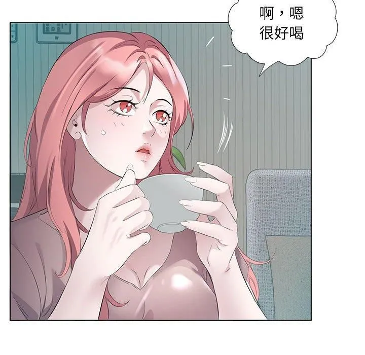 回归单身的继女 第3话 第31页