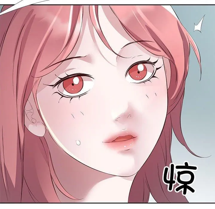 回归单身的继女 第3话 第105页