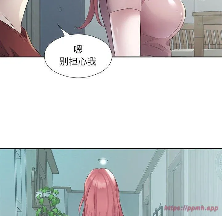 回归单身的继女 第3话 第100页