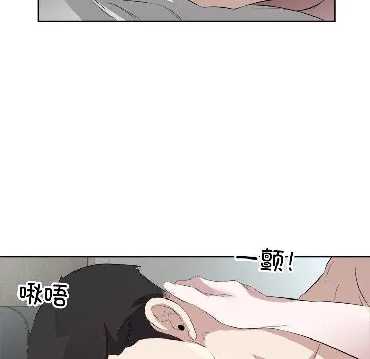 回归单身的继女 第17話 第42页