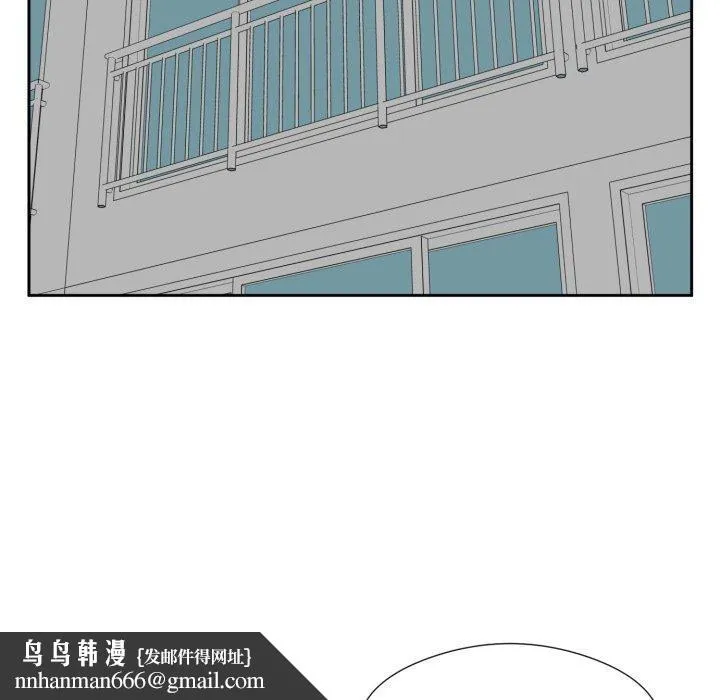 回归单身的继女 第9話 第59页