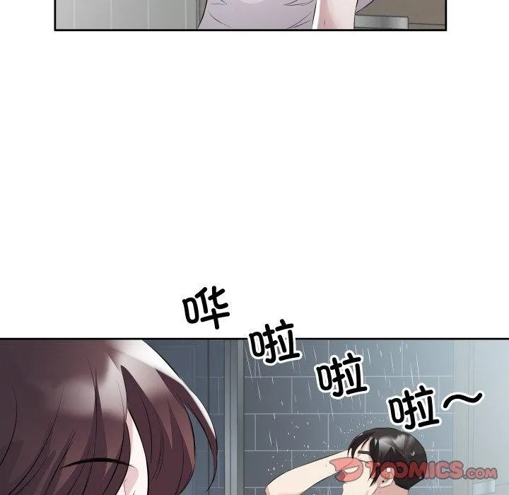 回归单身的继女 第9話 第82页
