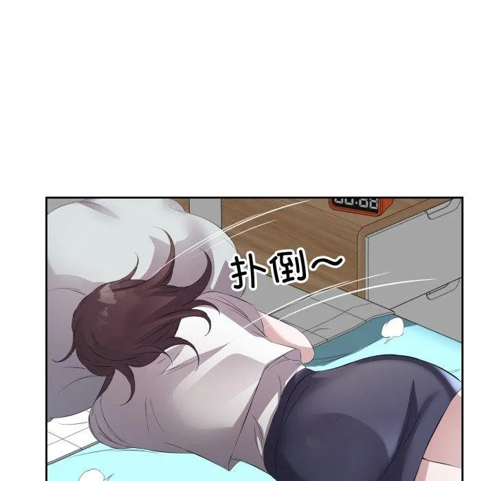 回归单身的继女 第9話 第72页