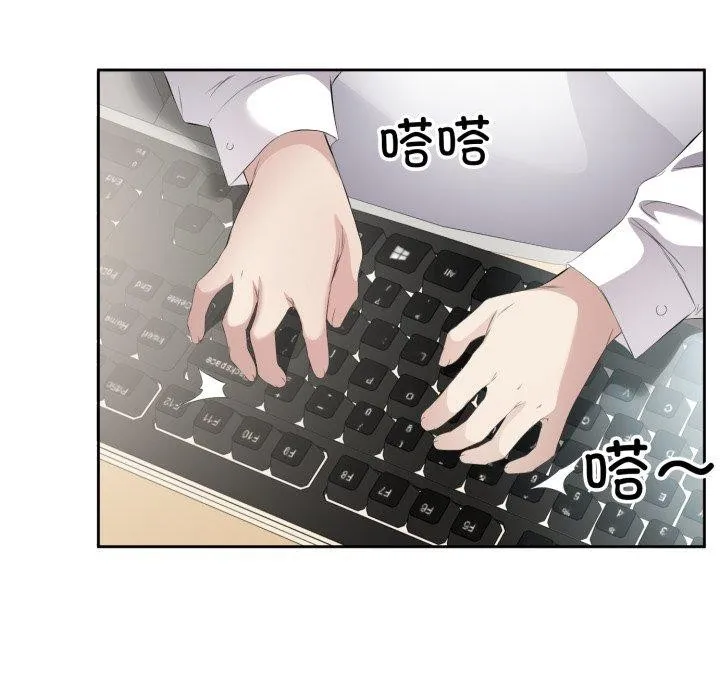 回归单身的继女 第9話 第17页