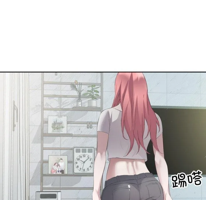 回归单身的继女 第9話 第50页