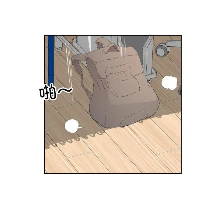 回归单身的继女 第9話 第71页